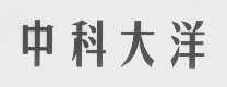 中科大洋