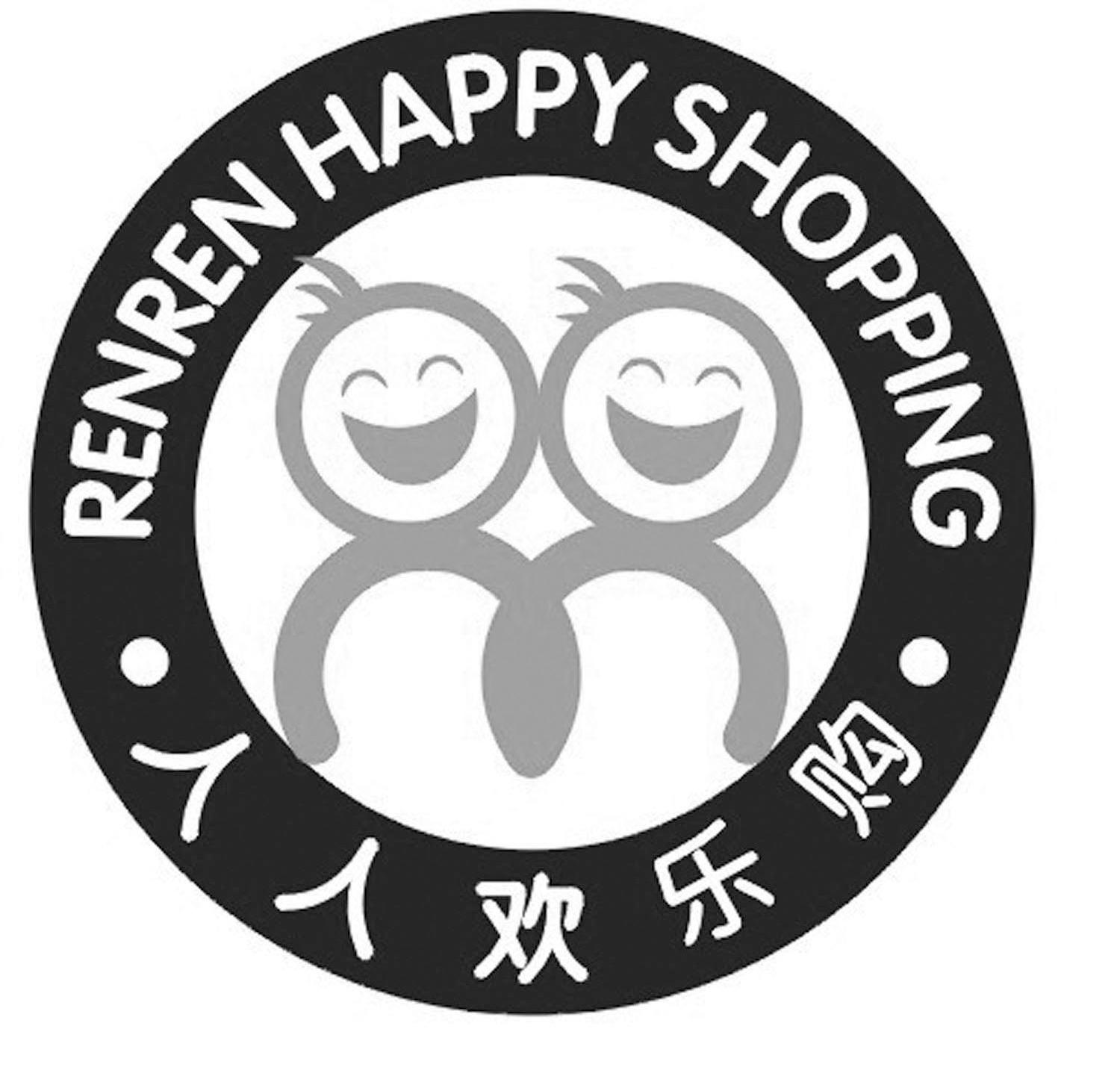 人人欢乐购 RENREN HAPPY SHOPPING