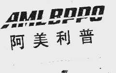 阿美利普    AMLBPPO