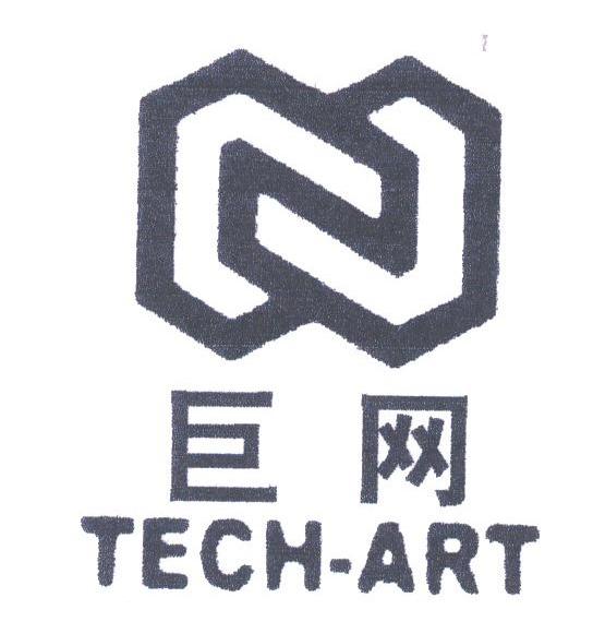 巨网;TECH-ART