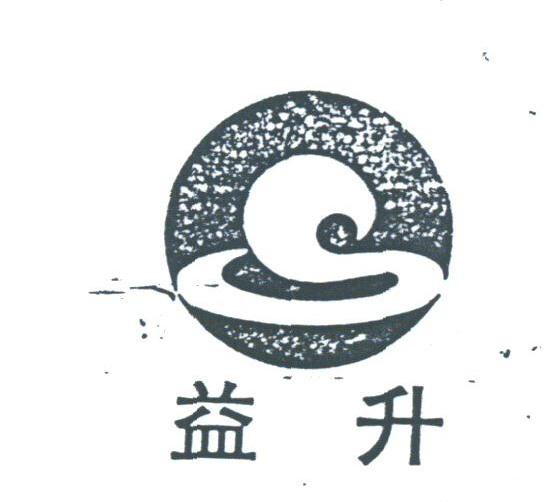 益升