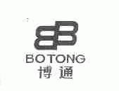 博通
