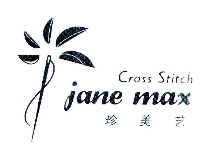 珍美艺;CROSS STITCH JANE MAX