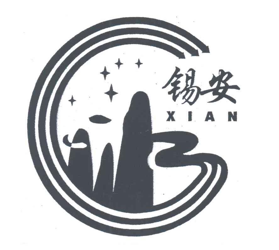 锡安