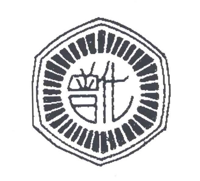 曾化