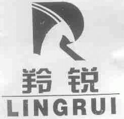 羚锐