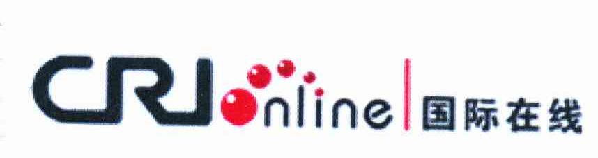 国际在线 CRI ONLINE