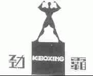 劲霸;K-BOXING