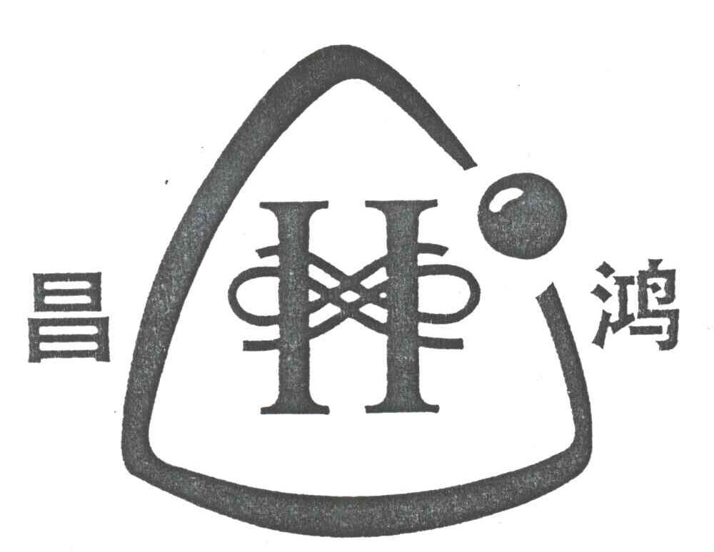 昌鸿