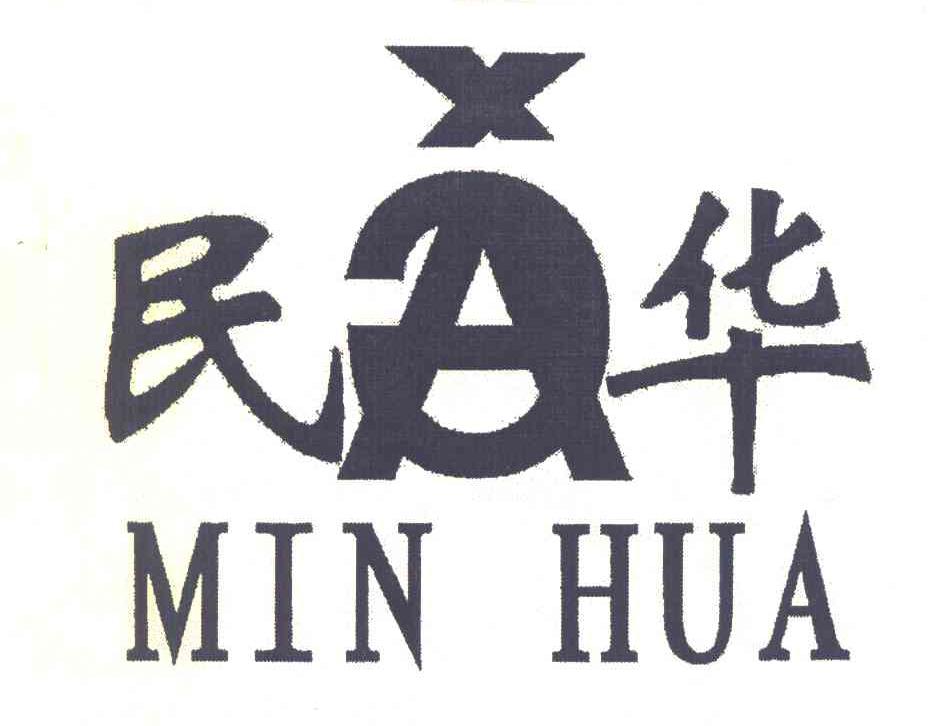 民华
