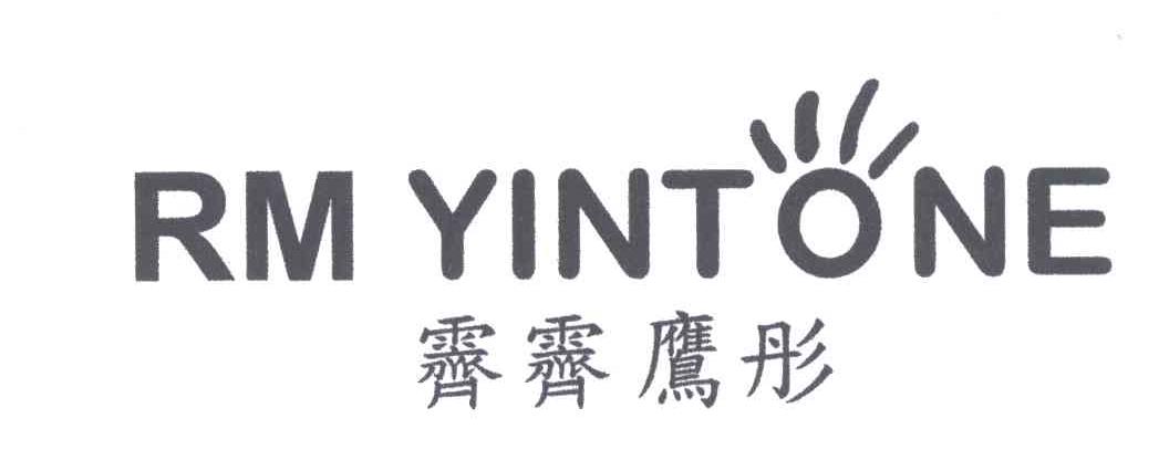 齐齐鹰彤;RM YINTONE
