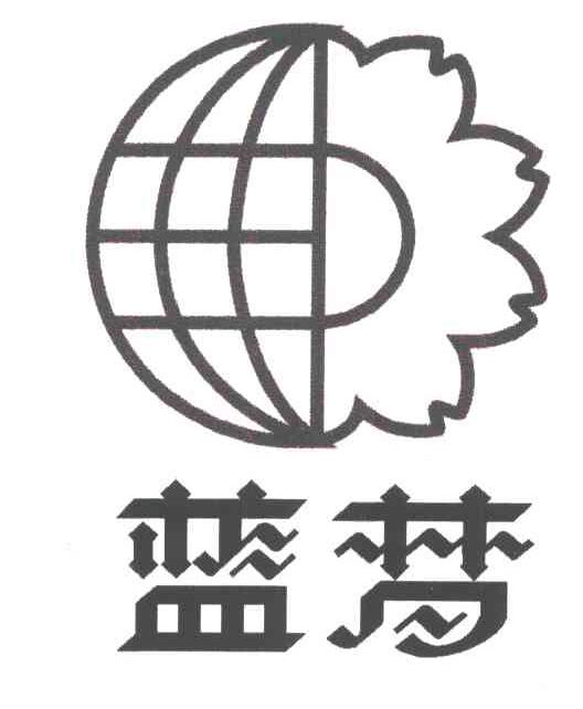 蓝梦
