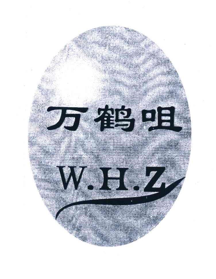 万鹤咀 W.H.Z
