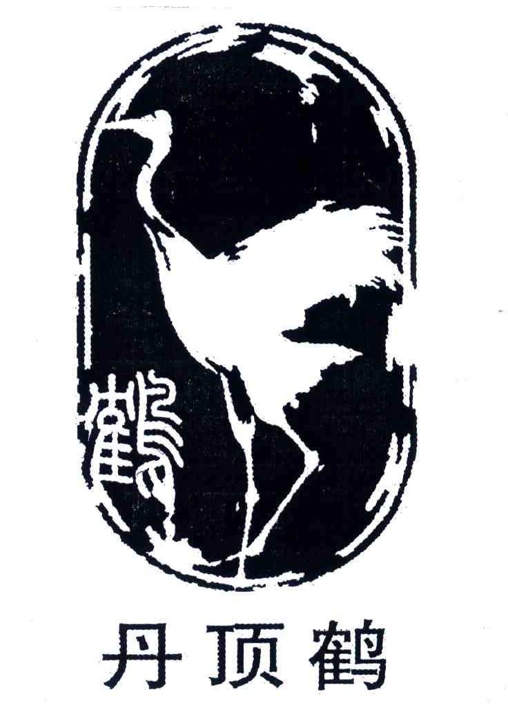 丹顶鹤