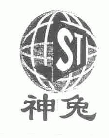 神兔