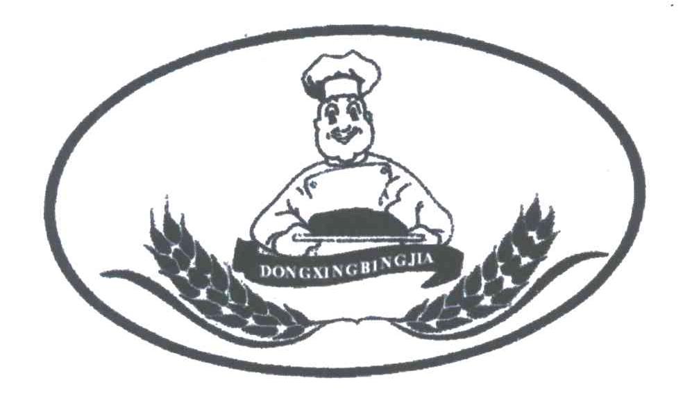 DONGXINGBINGJIA
