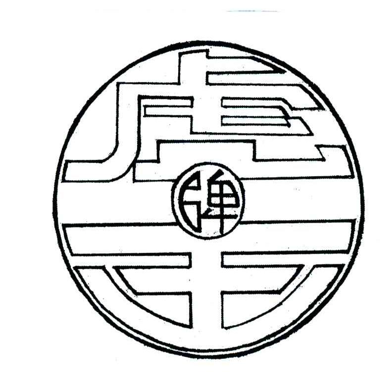 虎王