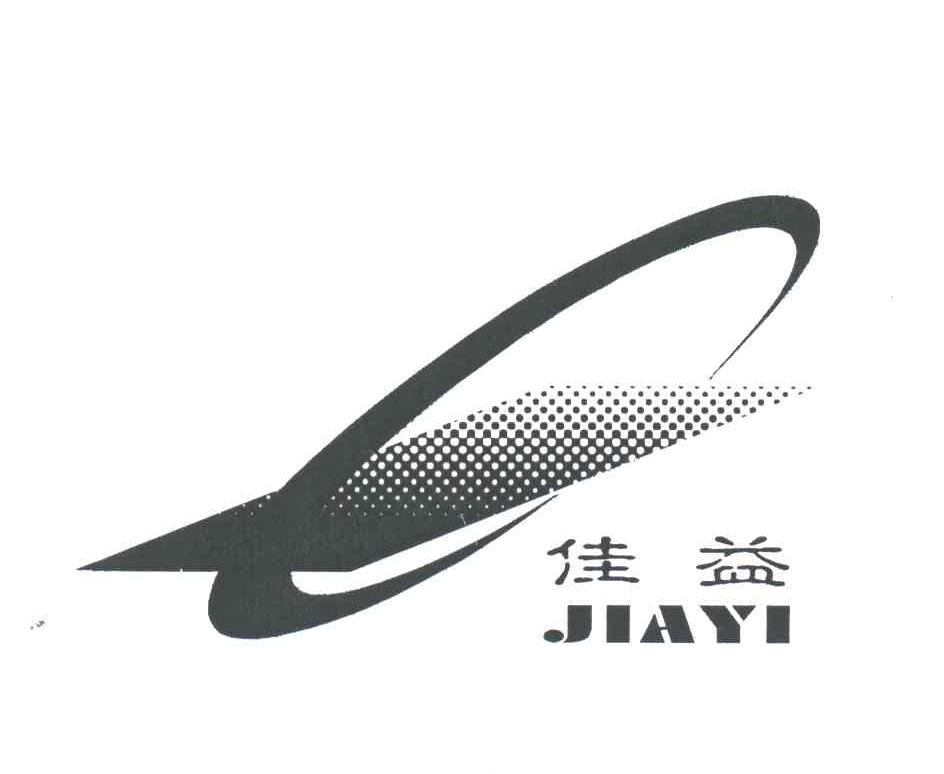 佳益