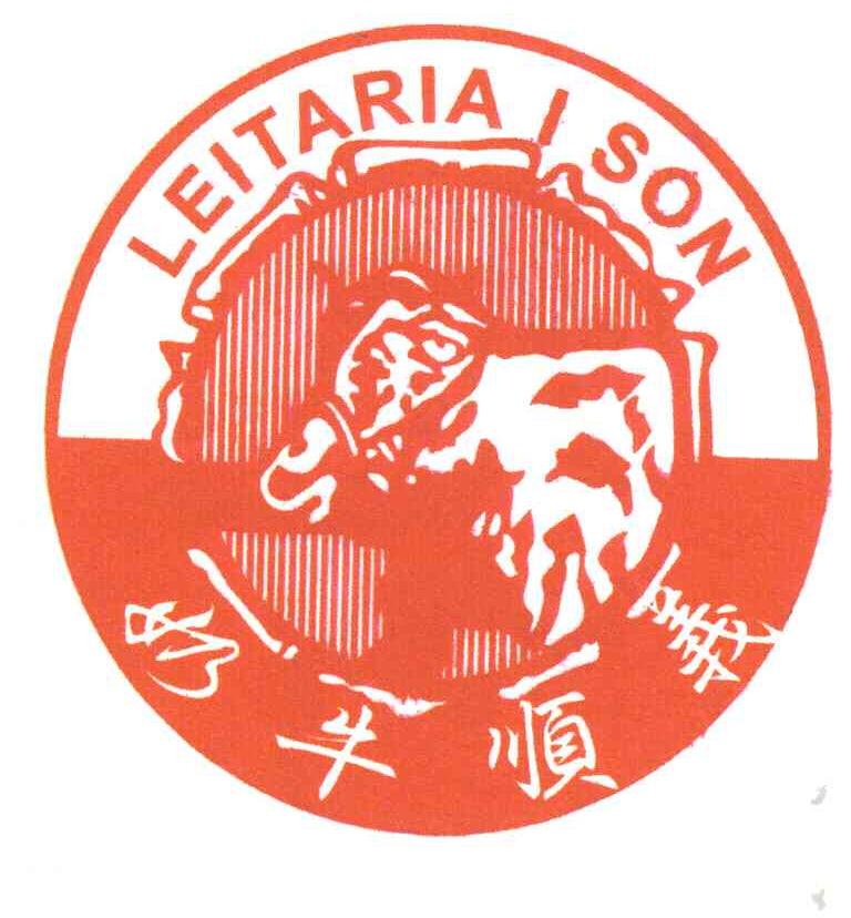 义顺牛奶;LEITARIA I SON