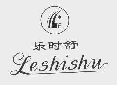 乐时舒