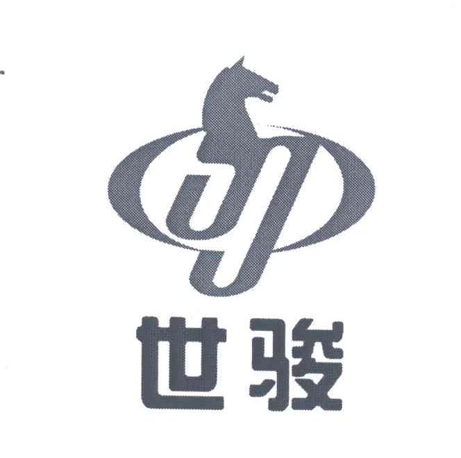 世骏;SJ
