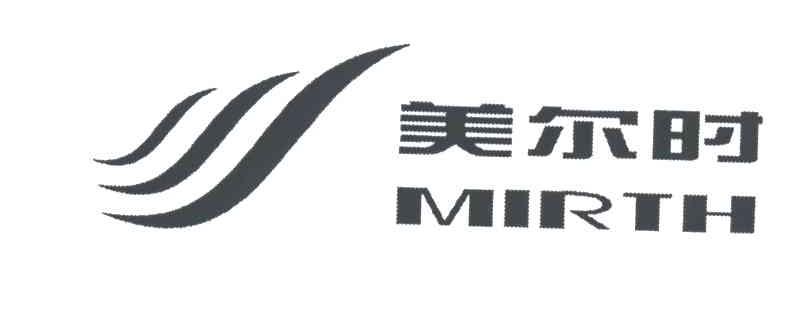 美尔时