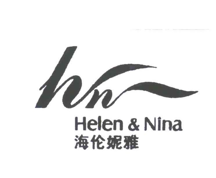 海伦妮雅;HELEN NINA