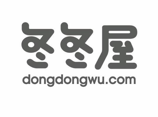 冬冬屋 DONGDONGWU.COM
