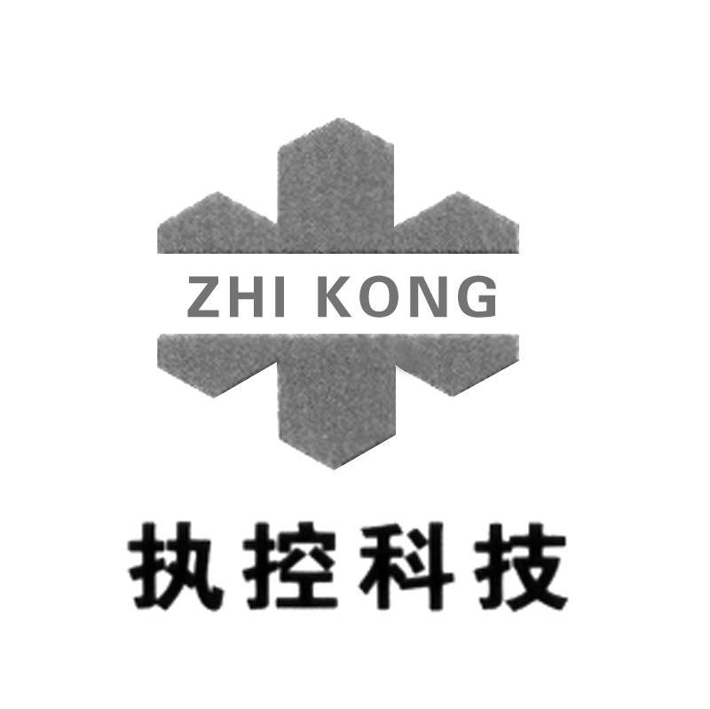 执控科技 ZHI KONG