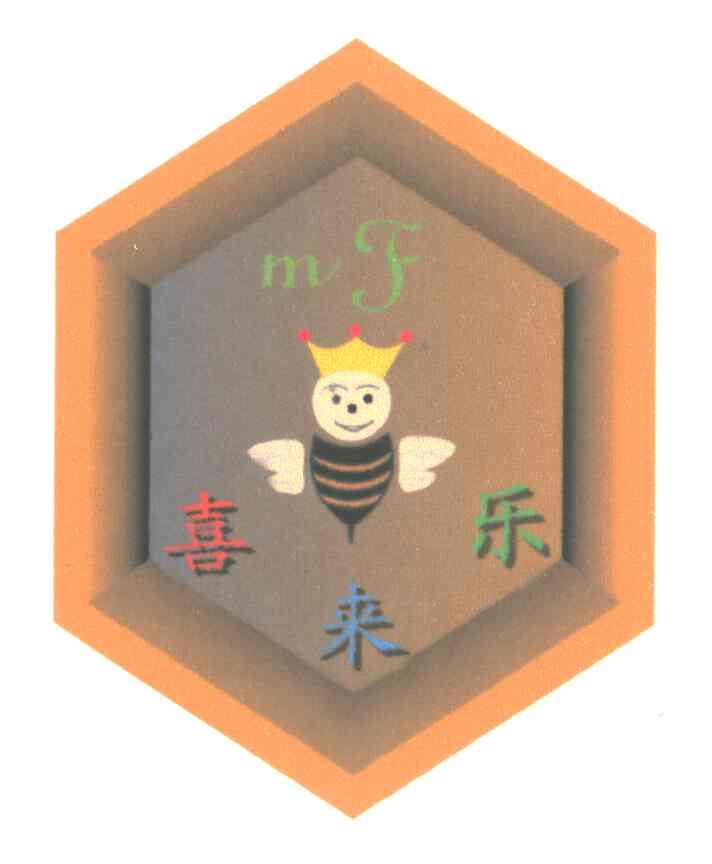 喜来乐;MF
