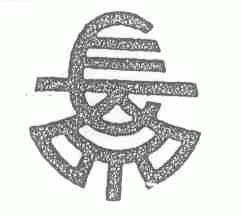 图形