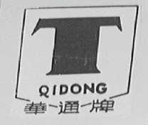 华通