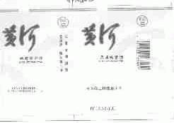 黄河
