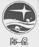 海星