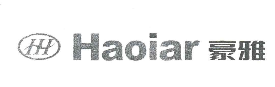 豪雅;HAOIAR