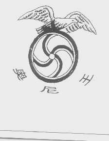 奥尼王