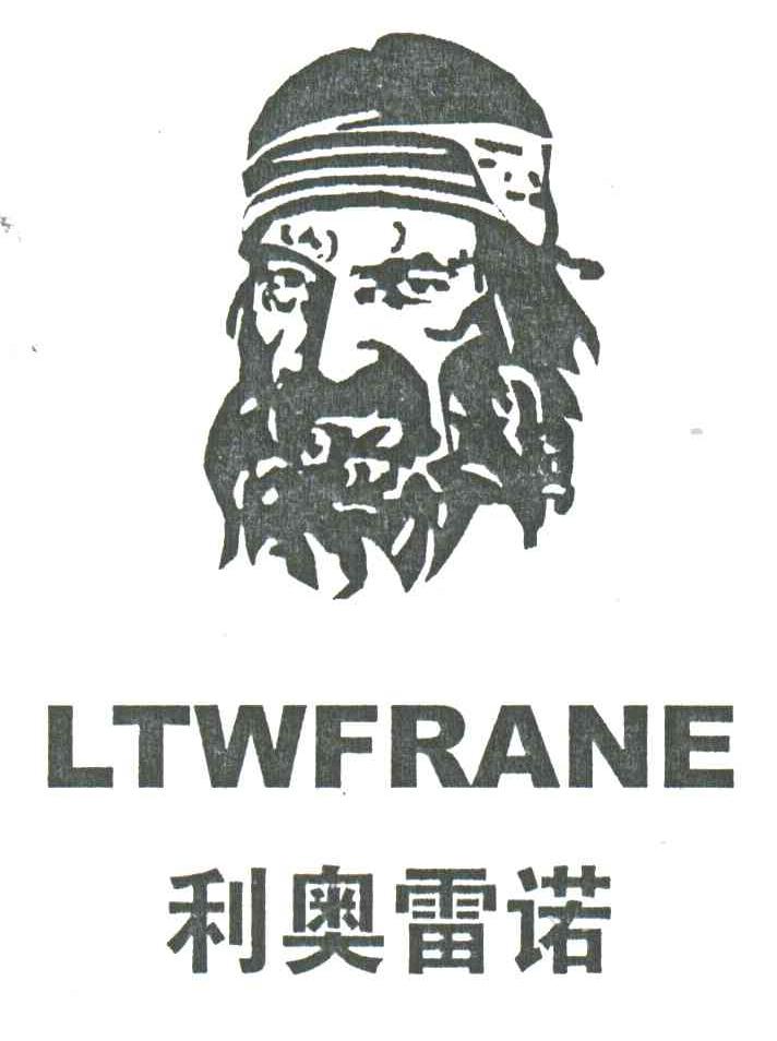 利奥雷诺;LTWFRANE