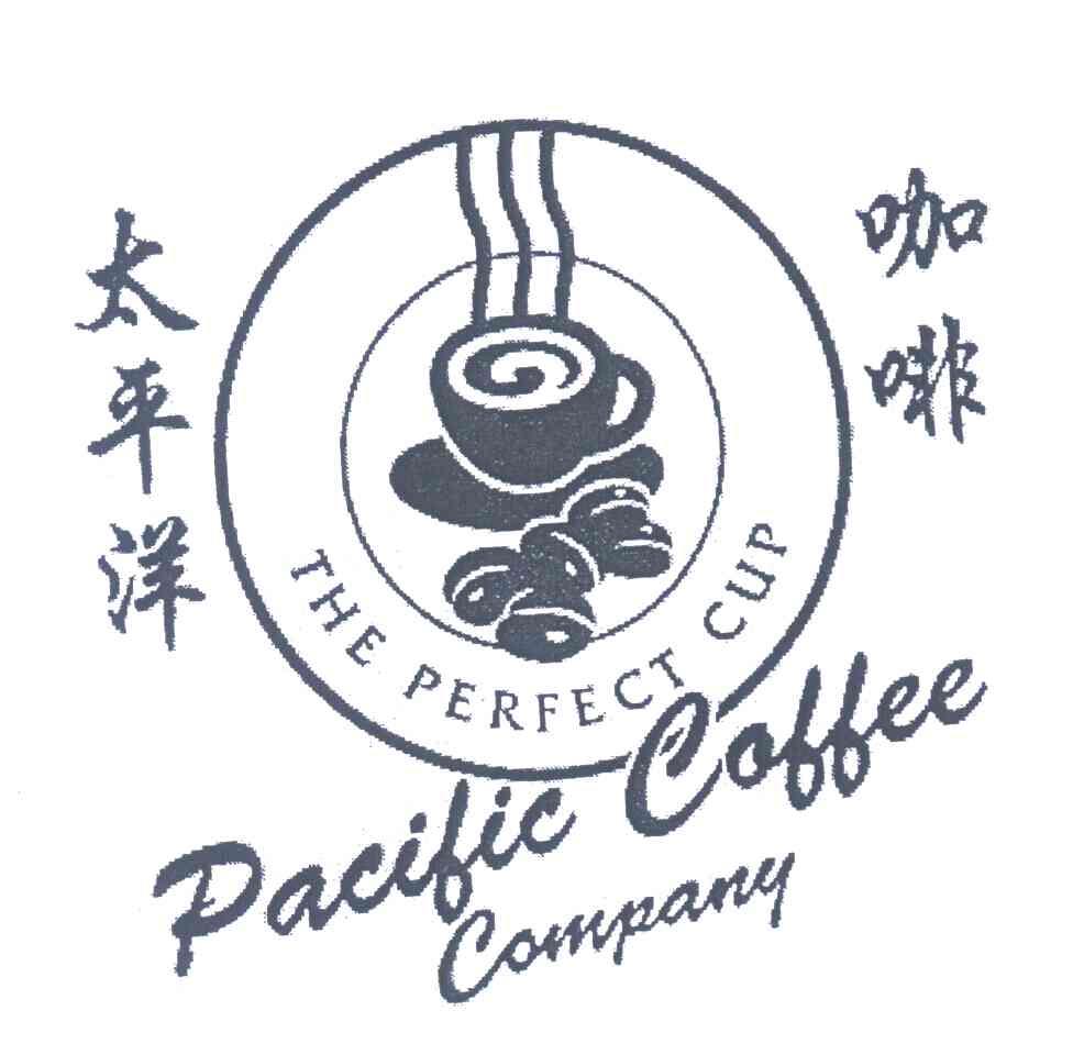 太平洋咖啡;PACIFIC COFFEE COMPANY;THE PERFECT CUP