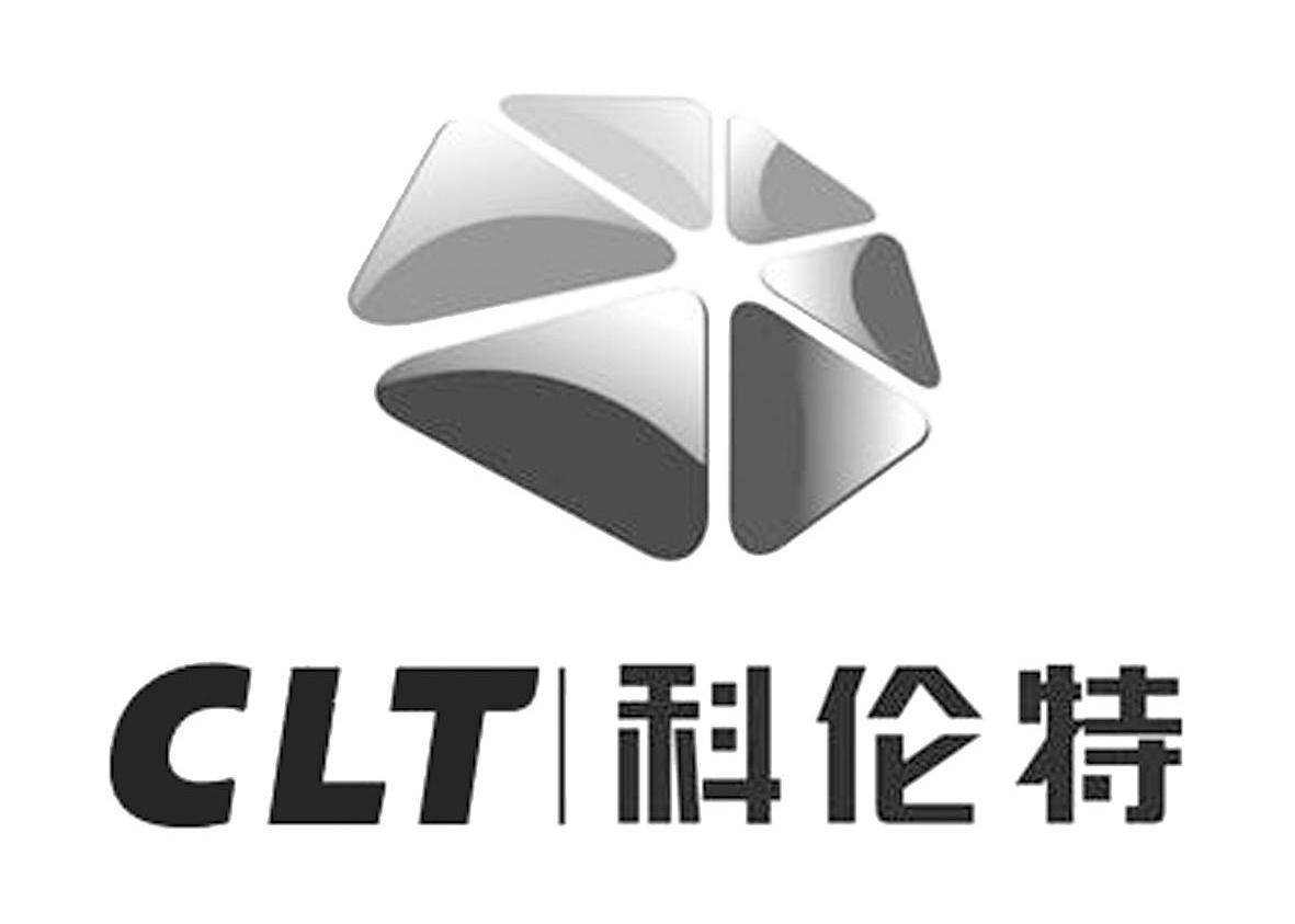 科伦特 CLT