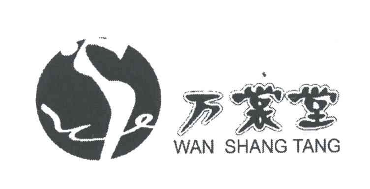 万裳堂
