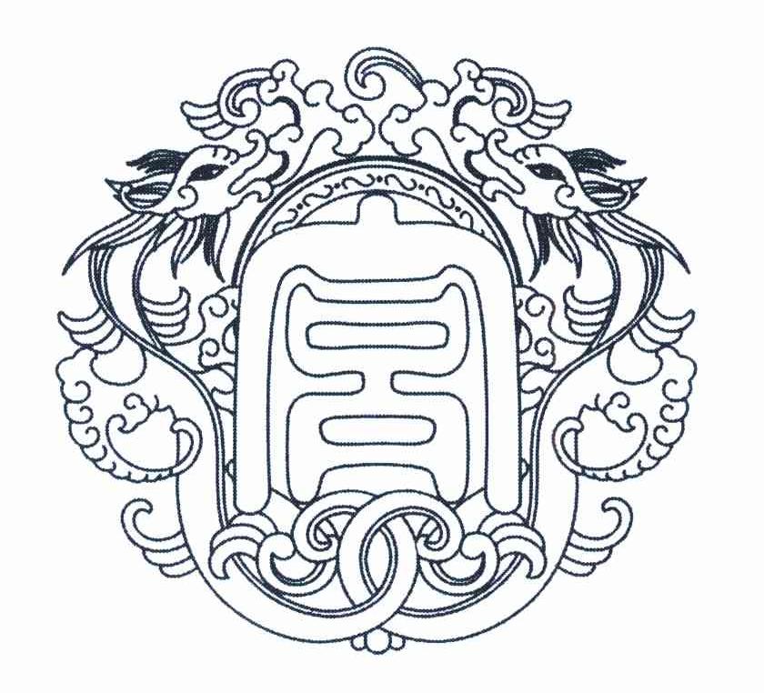 宫
