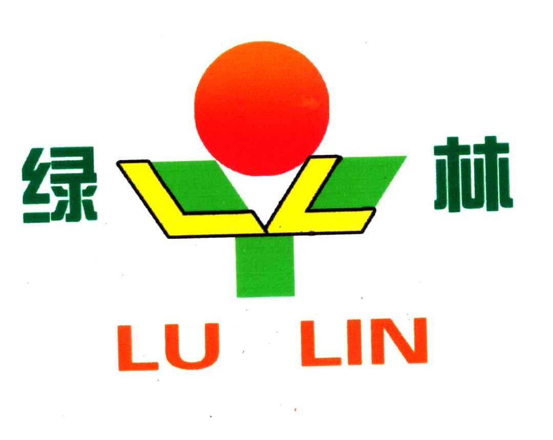 绿林;LYL
