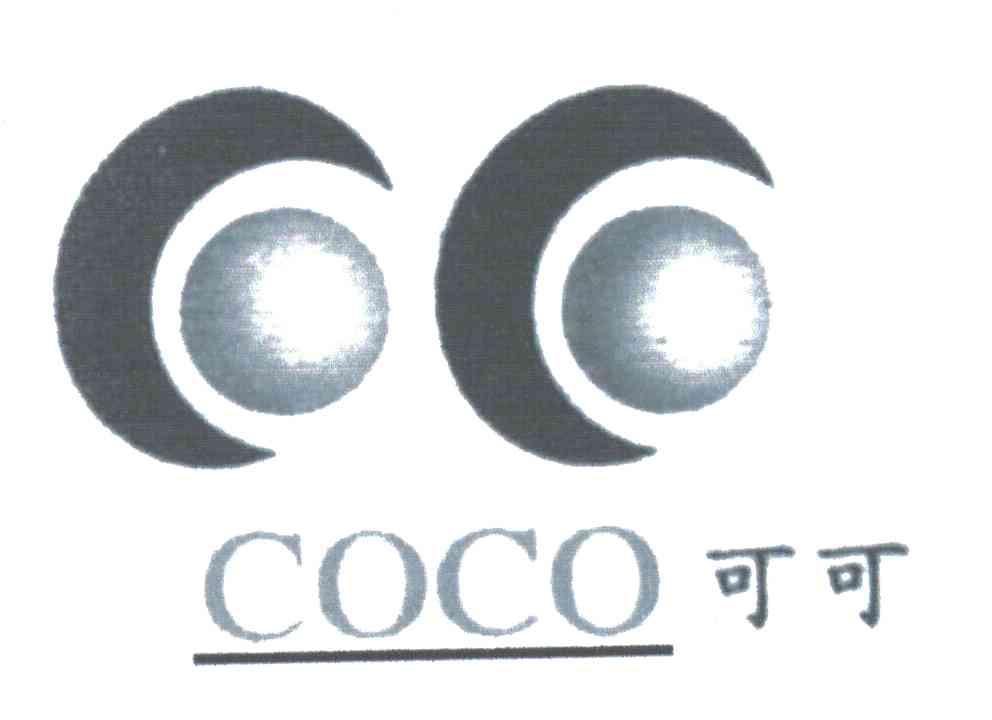 可可;CC
