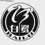 白鹭