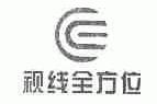 视线全方位