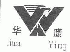 华鹰