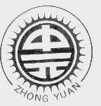 中元