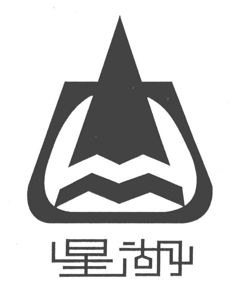 星湖