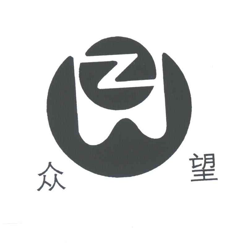 众望