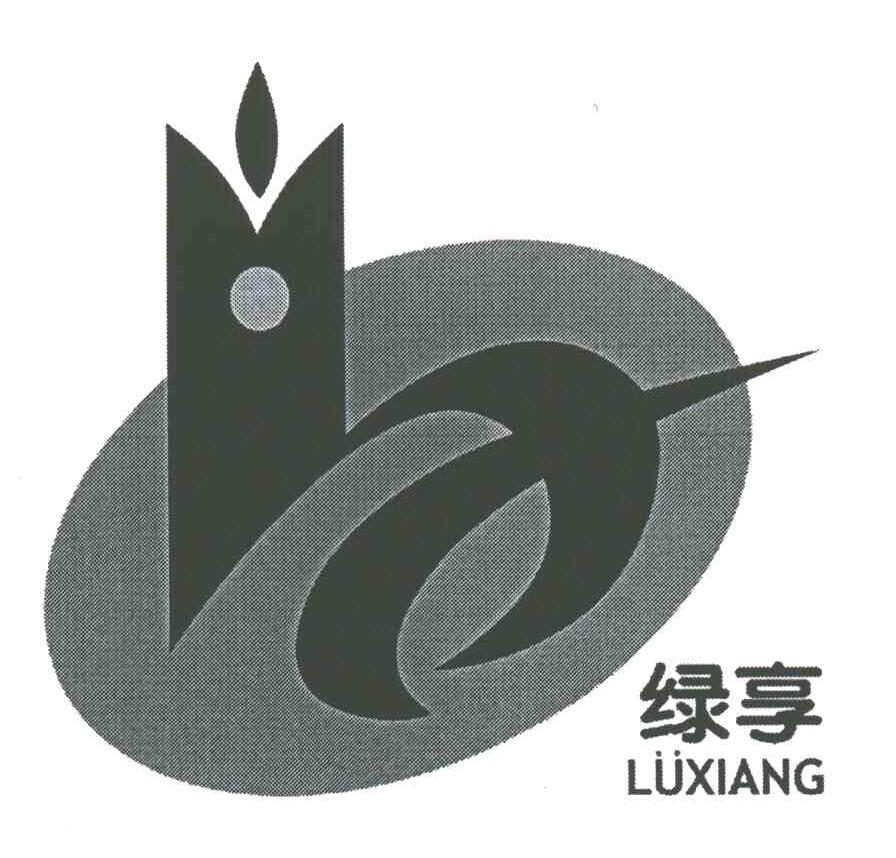 绿享